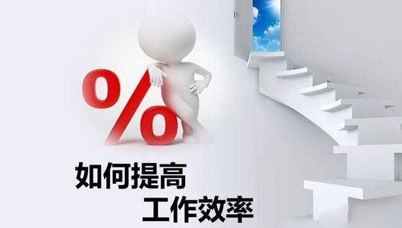 如何在原有的基礎(chǔ)上提高玻璃切割機(jī)的生產(chǎn)效率？